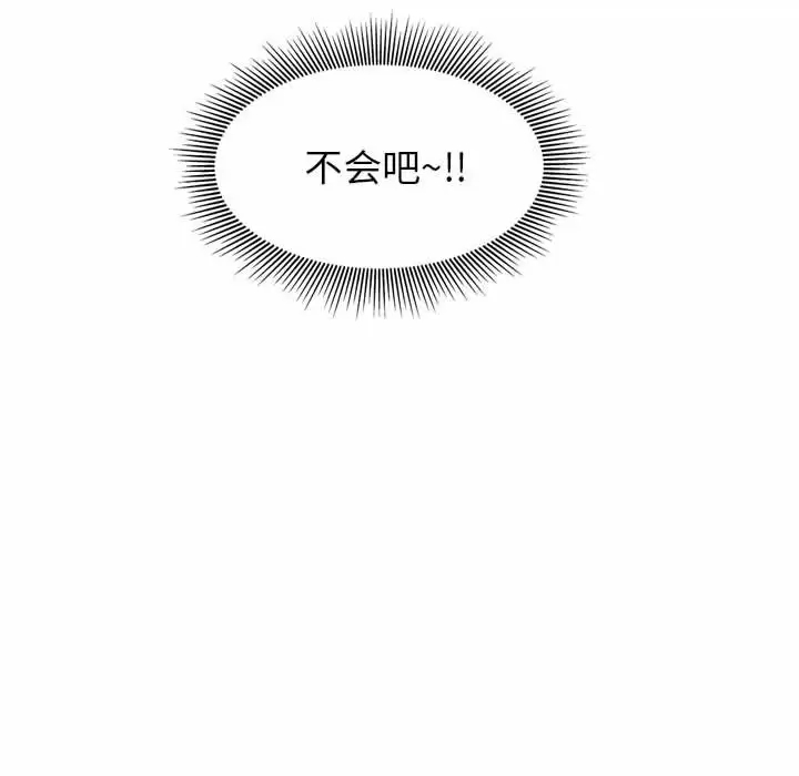 [Manhwa] My husband is a twin Incest, mature woman, big breasts, incompetent#[147P]-144