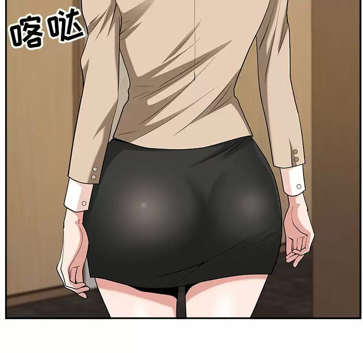 [Manhwa] My husband is a twin Incest, mature woman, big breasts, incompetent#[147P]-16