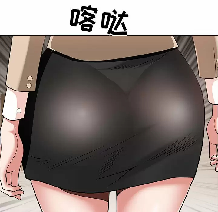 [Manhwa] My husband is a twin Incest, mature woman, big breasts, incompetent#[147P]-18