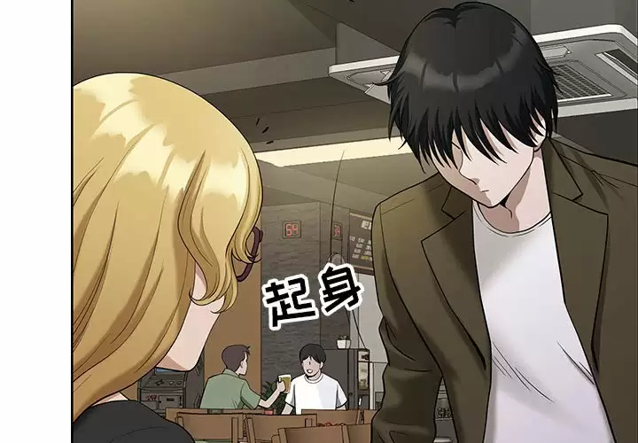 [Manhwa] My husband is a twin Incest, mature woman, big breasts, incompetent#[147P]-2