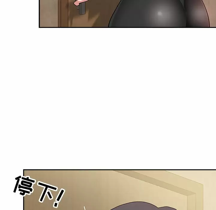 [Manhwa] My husband is a twin Incest, mature woman, big breasts, incompetent#[147P]-22