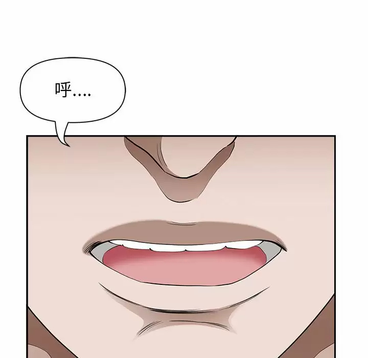 [Manhwa] My husband is a twin Incest, mature woman, big breasts, incompetent#[147P]-29