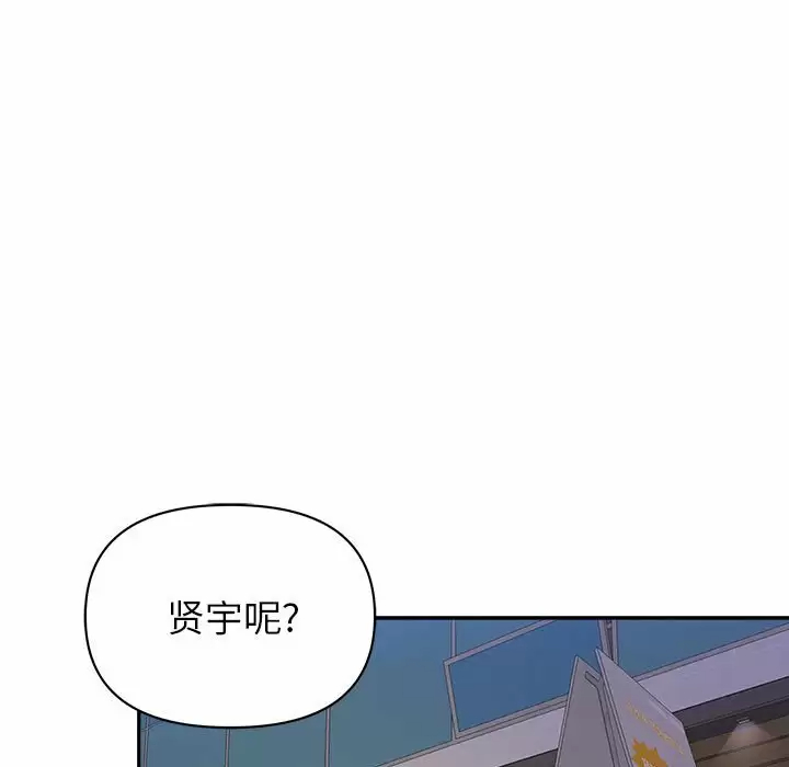 [Manhwa] My husband is a twin Incest, mature woman, big breasts, incompetent#[147P]-35
