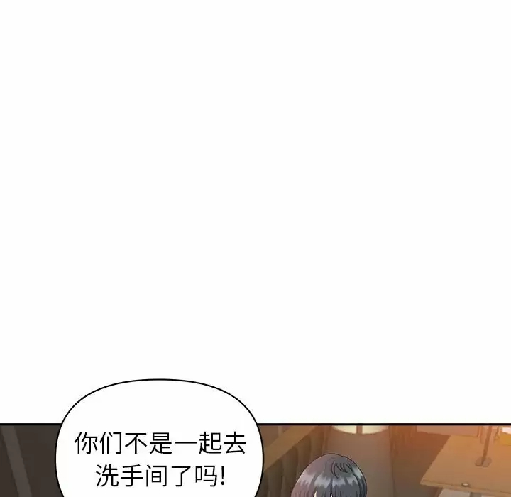 [Manhwa] My husband is a twin Incest, mature woman, big breasts, incompetent#[147P]-37