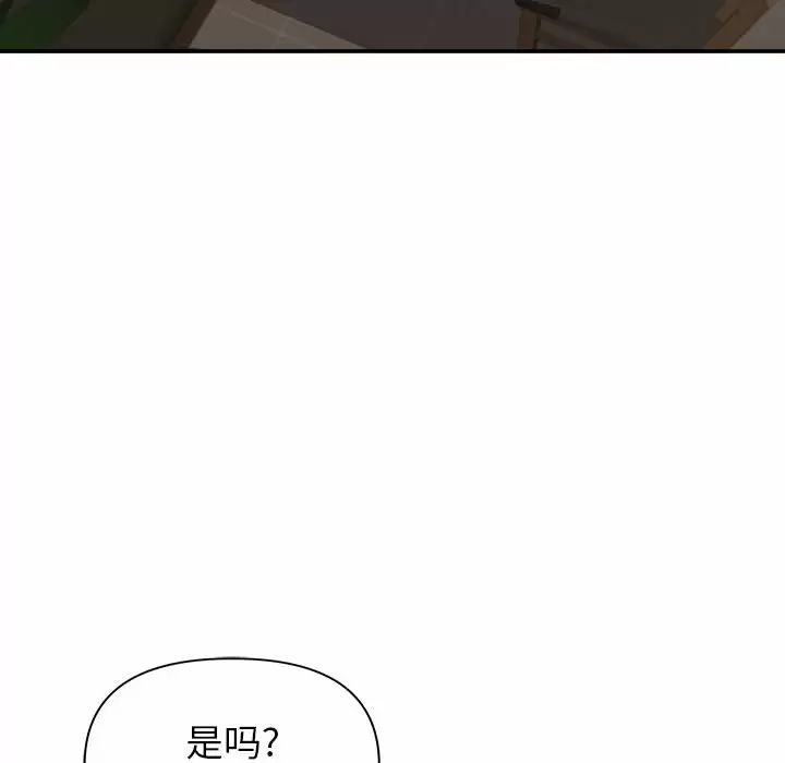 [Manhwa] My husband is a twin Incest, mature woman, big breasts, incompetent#[147P]-39