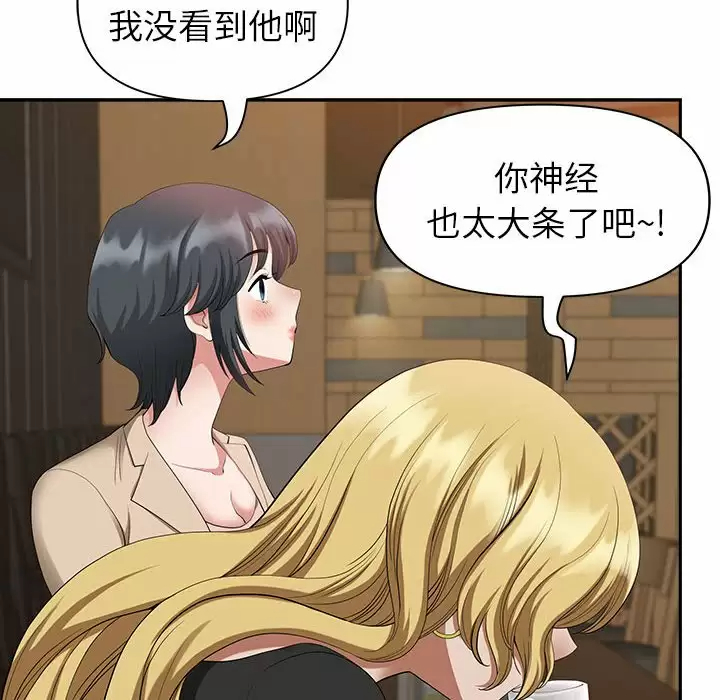 [Manhwa] My husband is a twin Incest, mature woman, big breasts, incompetent#[147P]-40