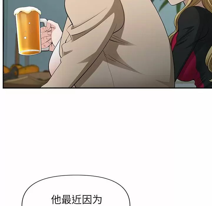 [Manhwa] My husband is a twin Incest, mature woman, big breasts, incompetent#[147P]-45