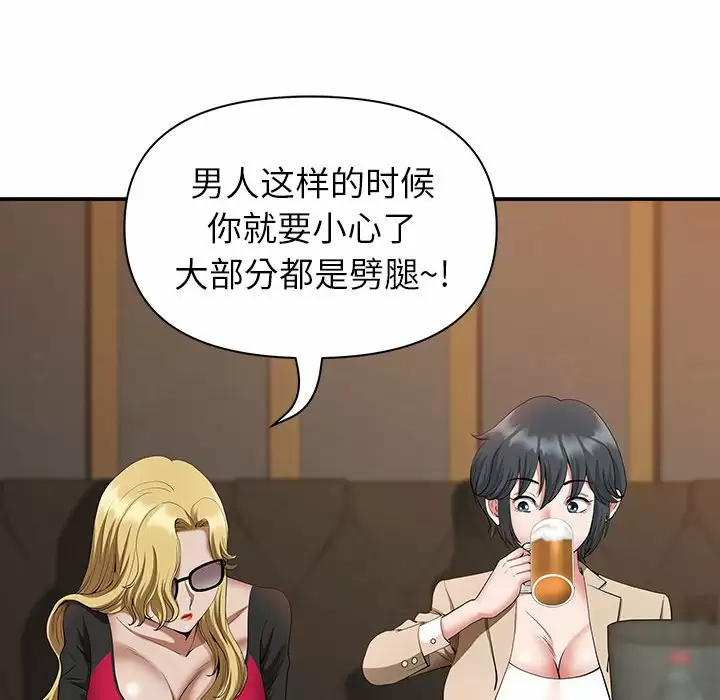 [Manhwa] My husband is a twin Incest, mature woman, big breasts, incompetent#[147P]-48