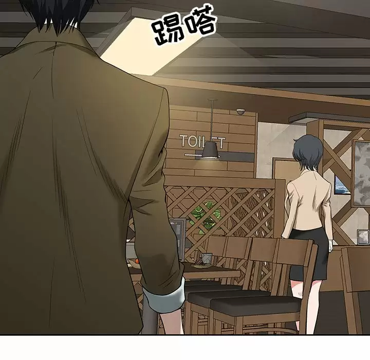 [Manhwa] My husband is a twin Incest, mature woman, big breasts, incompetent#[147P]-5