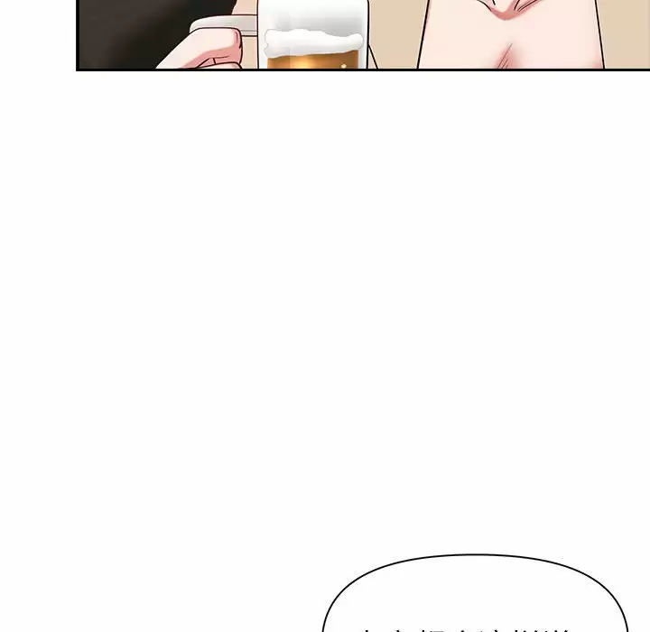 [Manhwa] My husband is a twin Incest, mature woman, big breasts, incompetent#[147P]-51