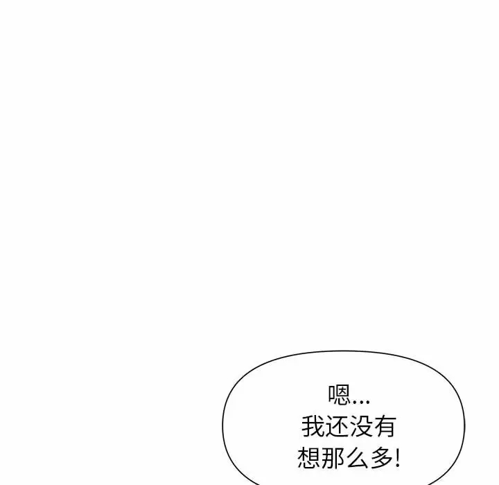 [Manhwa] My husband is a twin Incest, mature woman, big breasts, incompetent#[147P]-59