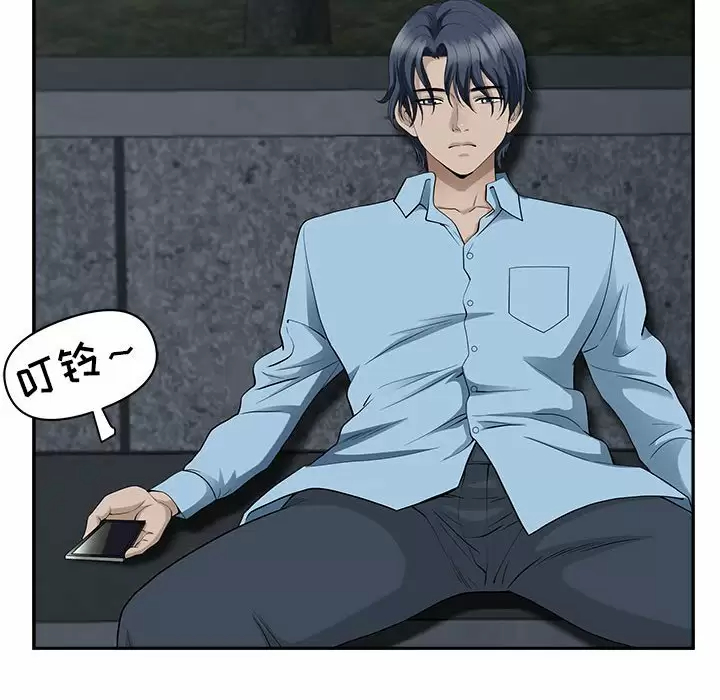 [Manhwa] My husband is a twin Incest, mature woman, big breasts, incompetent#[147P]-84