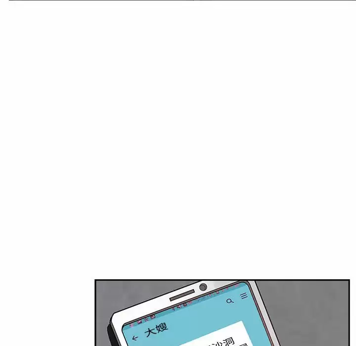 [Manhwa] My husband is a twin Incest, mature woman, big breasts, incompetent#[147P]-87