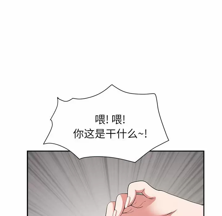 [Manhwa] My husband is a twin Incest, mature woman, big breasts, incompetent#[147P]-89
