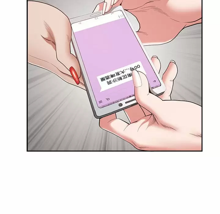 [Manhwa] My husband is a twin Incest, mature woman, big breasts, incompetent#[147P]-90