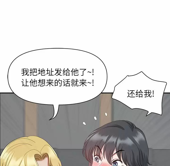 [Manhwa] My husband is a twin Incest, mature woman, big breasts, incompetent#[147P]-91