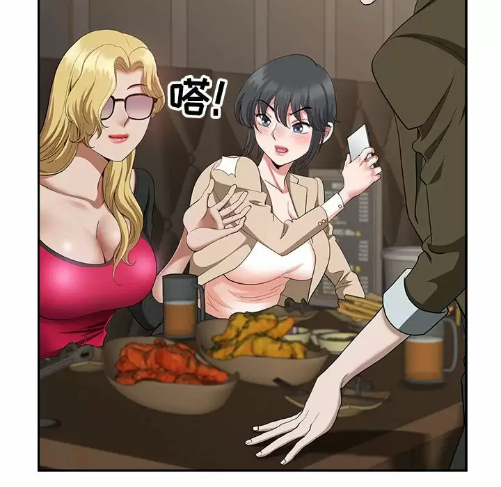[Manhwa] My husband is a twin Incest, mature woman, big breasts, incompetent#[147P]-99