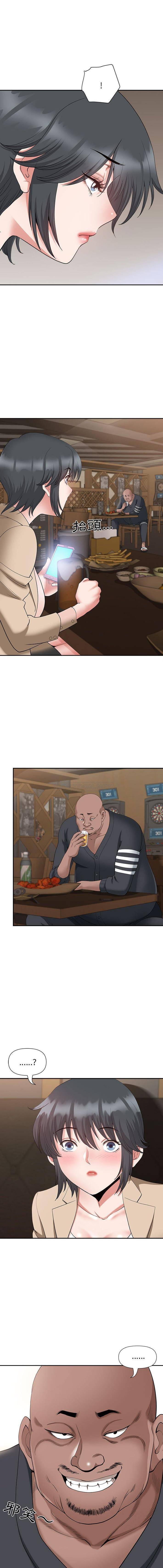 [Manhwa] My husband is a twin Incest, mature woman, big breasts, incompetent#[16P]-11