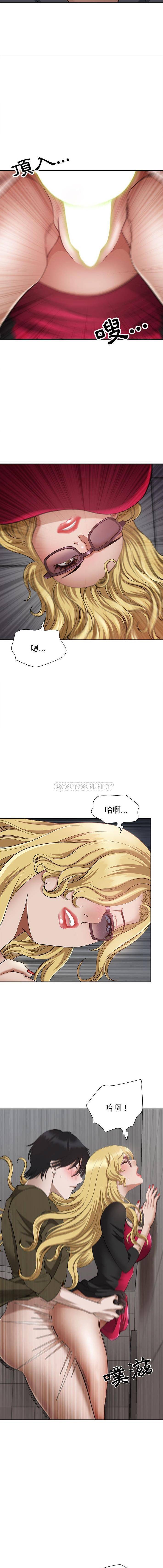 [Manhwa] My husband is a twin Incest, mature woman, big breasts, incompetent#[16P]-12
