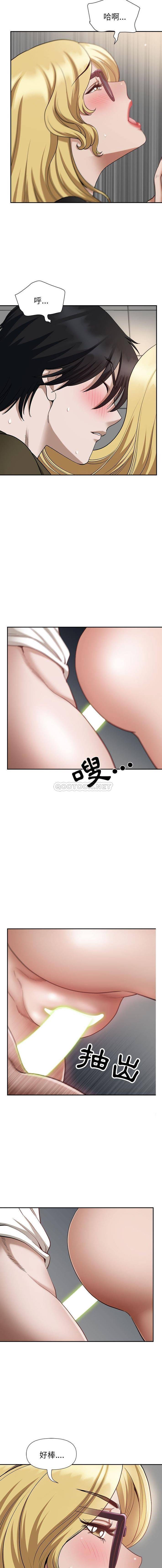 [Manhwa] My husband is a twin Incest, mature woman, big breasts, incompetent#[16P]-13