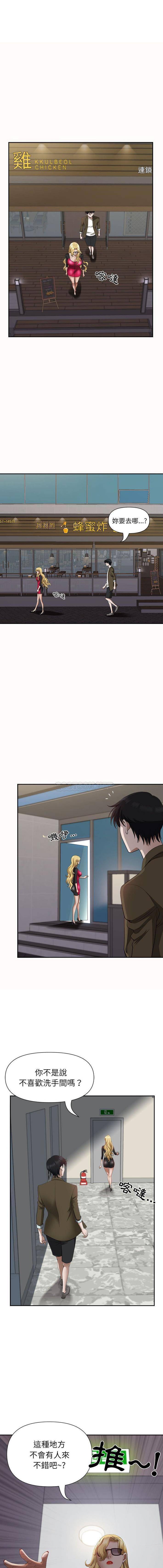 [Manhwa] My husband is a twin Incest, mature woman, big breasts, incompetent#[16P]-2