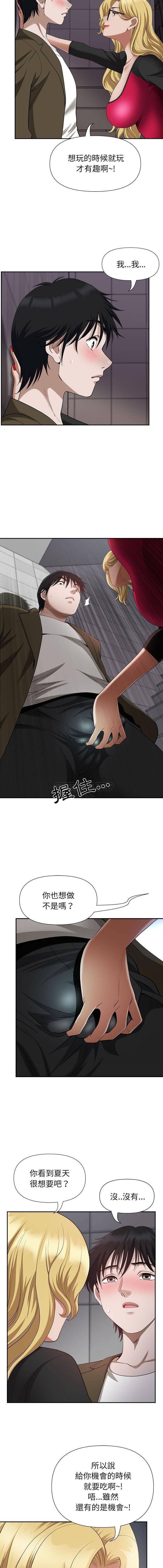 [Manhwa] My husband is a twin Incest, mature woman, big breasts, incompetent#[16P]-4