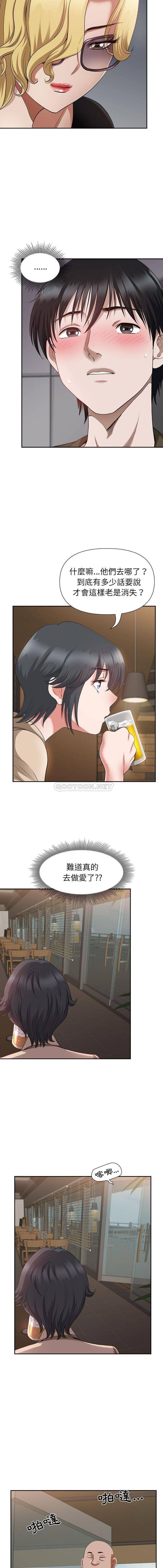 [Manhwa] My husband is a twin Incest, mature woman, big breasts, incompetent#[16P]-5