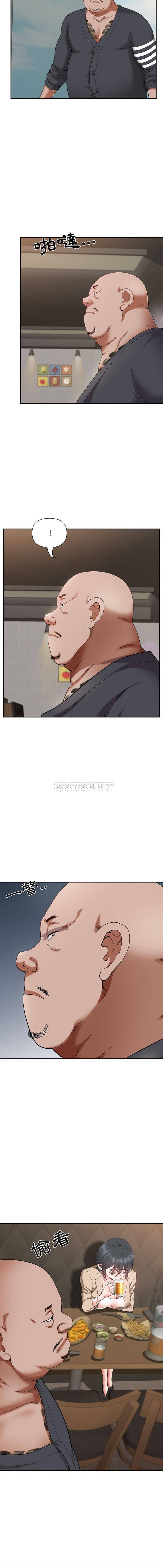 [Manhwa] My husband is a twin Incest, mature woman, big breasts, incompetent#[16P]-6