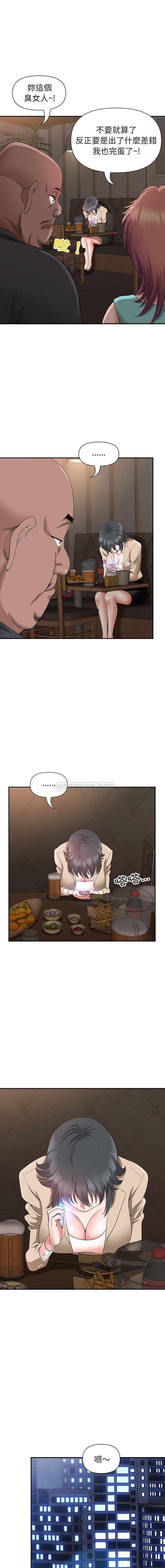 [Manhwa] My husband is a twin Incest, mature woman, big breasts, incompetent#[16P]-10