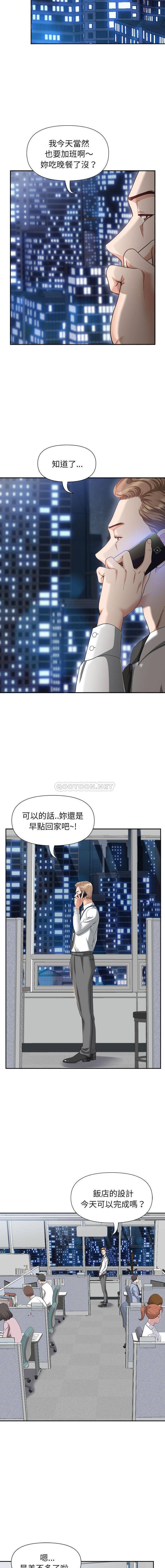 [Manhwa] My husband is a twin Incest, mature woman, big breasts, incompetent#[16P]-11