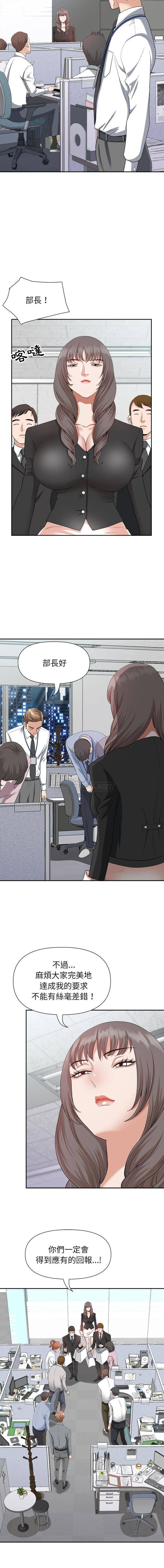 [Manhwa] My husband is a twin Incest, mature woman, big breasts, incompetent#[16P]-13