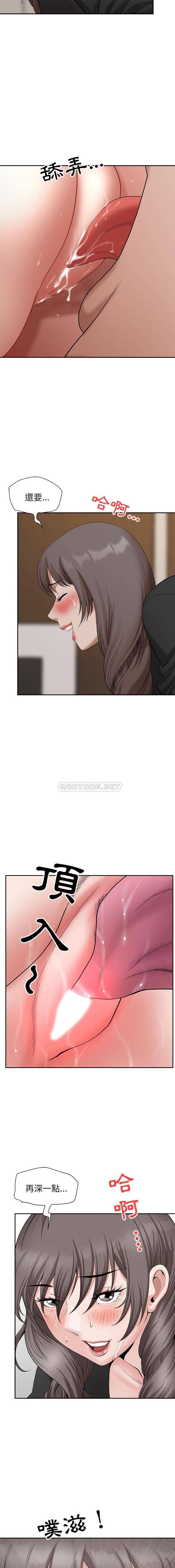 [Manhwa] My husband is a twin Incest, mature woman, big breasts, incompetent#[16P]-11