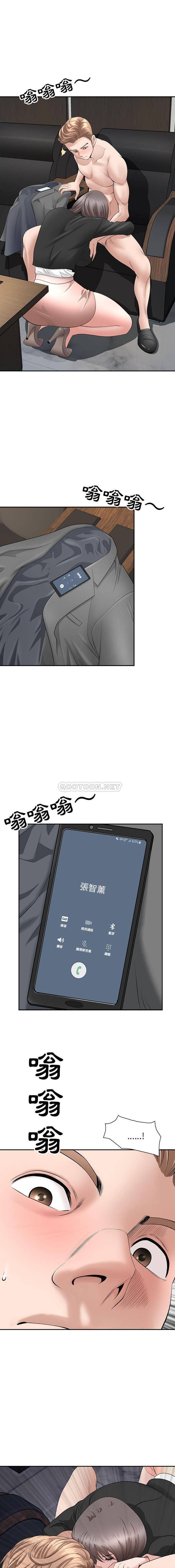 [Manhwa] My husband is a twin Incest, mature woman, big breasts, incompetent#[16P]-6