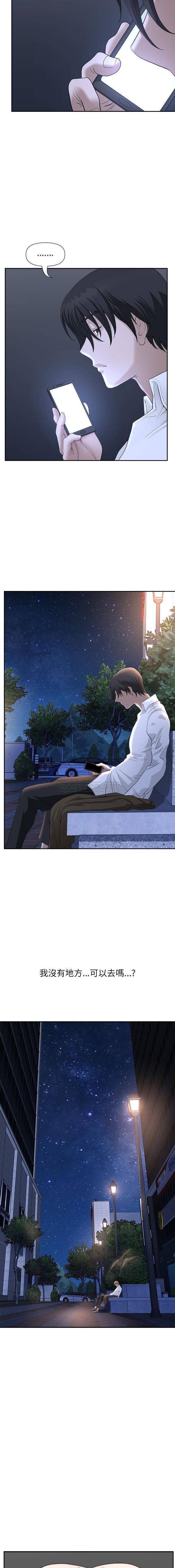[Manhwa] My husband is a twin Incest, mature woman, big breasts, incompetent#[16P]-8