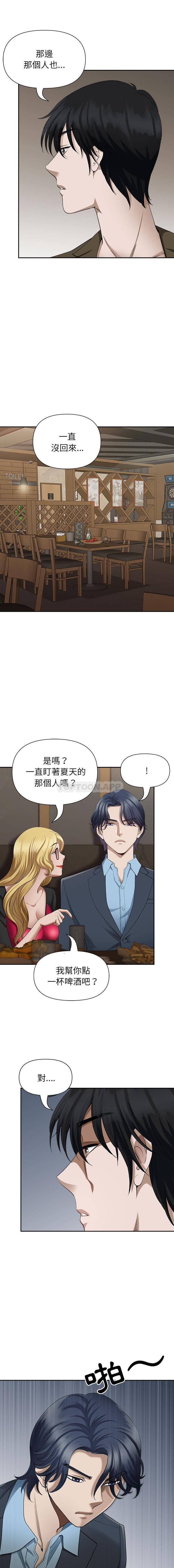 [Manhwa] My husband is a twin Incest, mature woman, big breasts, incompetent#[16P]-10