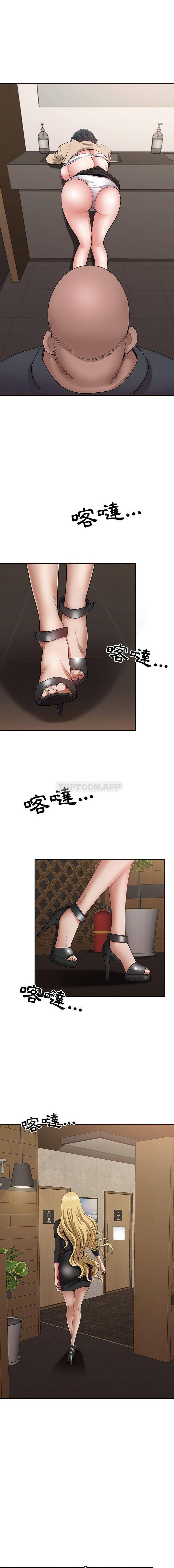 [Manhwa] My husband is a twin Incest, mature woman, big breasts, incompetent#[16P]-3