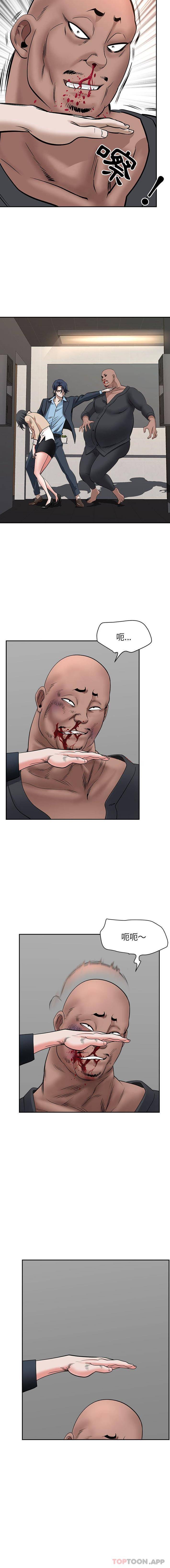 [Manhwa] My husband is a twin Incest, mature woman, big breasts, incompetent#[16P]-11