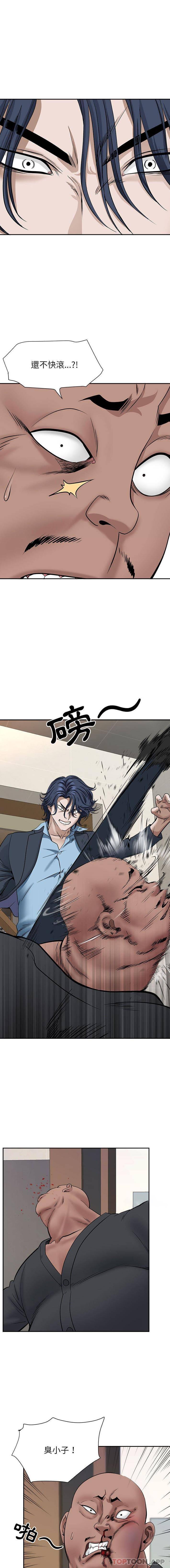 [Manhwa] My husband is a twin Incest, mature woman, big breasts, incompetent#[16P]-3