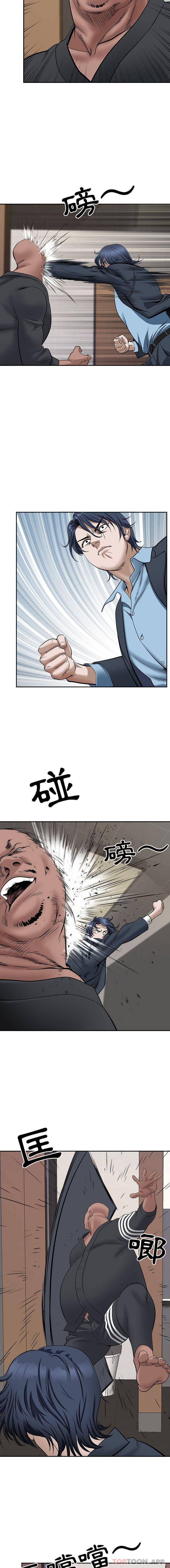 [Manhwa] My husband is a twin Incest, mature woman, big breasts, incompetent#[16P]-4
