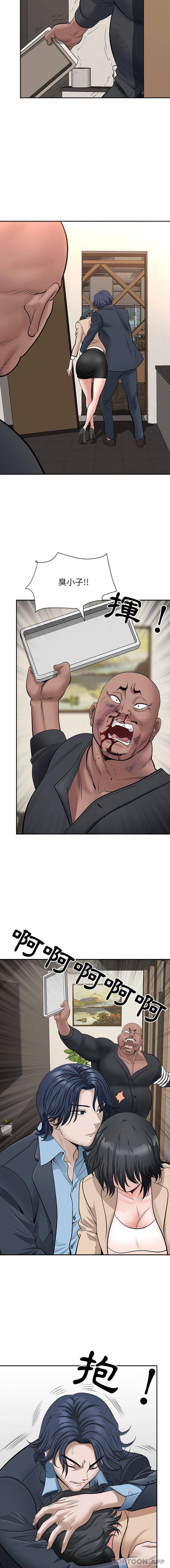 [Manhwa] My husband is a twin Incest, mature woman, big breasts, incompetent#[16P]-8