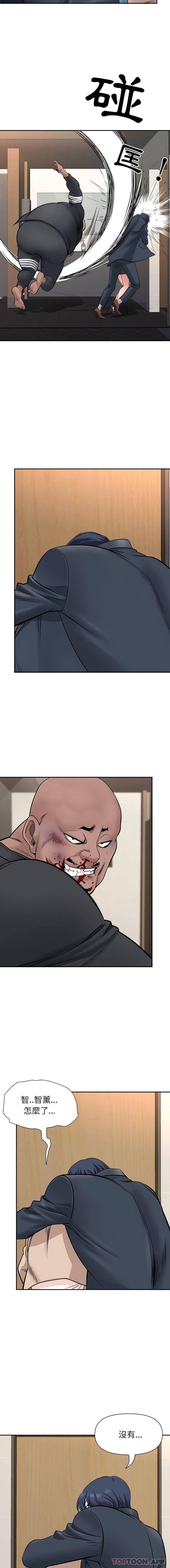 [Manhwa] My husband is a twin Incest, mature woman, big breasts, incompetent#[16P]-9