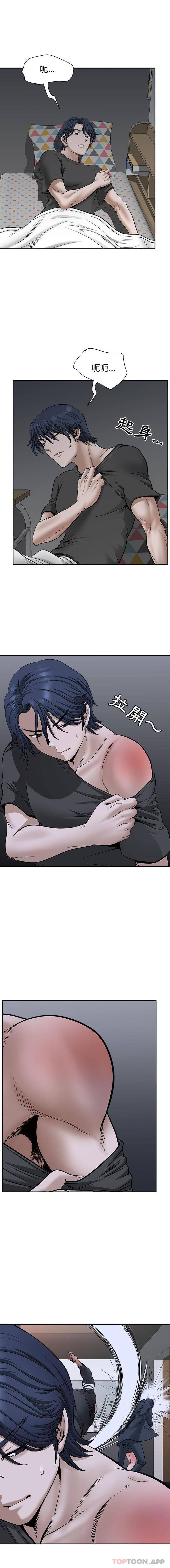 [Manhwa] My husband is a twin Incest, mature woman, big breasts, incompetent#[16P]-12