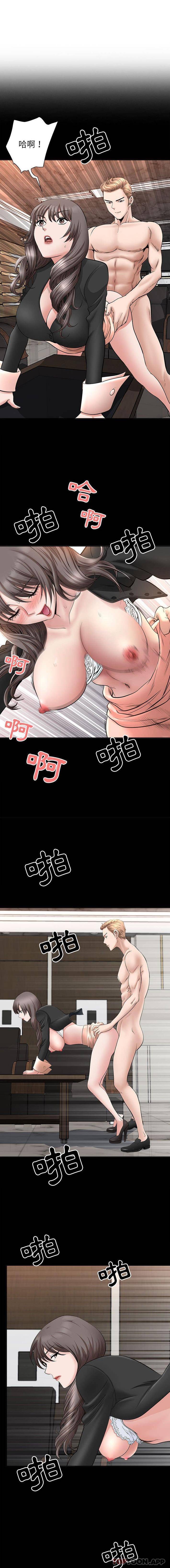 [Manhwa] My husband is a twin Incest, mature woman, big breasts, incompetent#[16P]-13