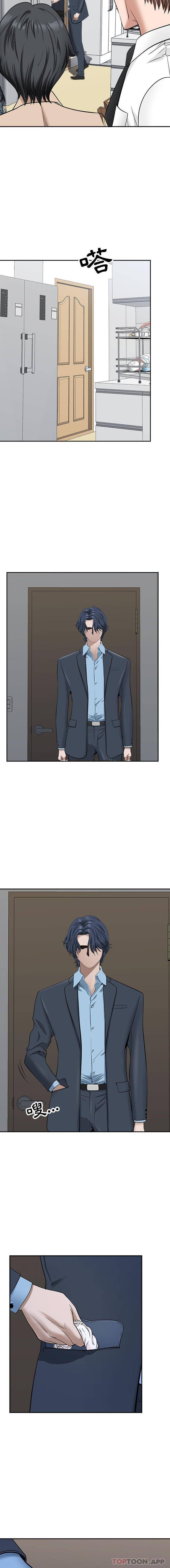 [Manhwa] My husband is a twin Incest, mature woman, big breasts, incompetent#[16P]-4