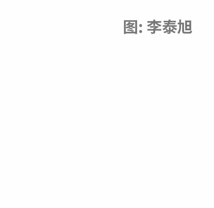 [韩国漫画] 我老公是双胞胎 乱伦,熟女人妻,巨乳大奶,不伦#[149P]-11