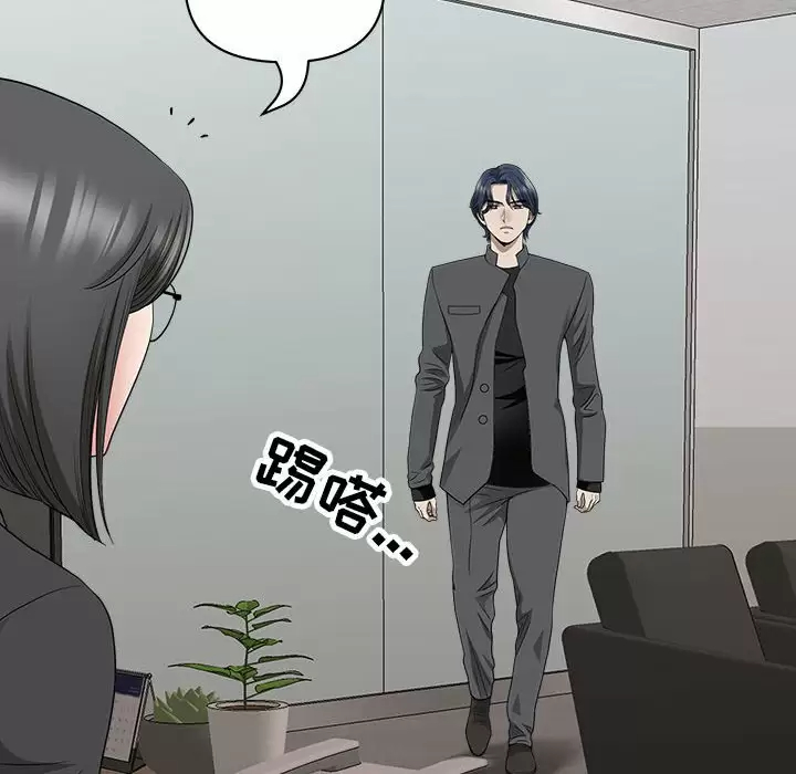 [韩国漫画] 我老公是双胞胎 乱伦,熟女人妻,巨乳大奶,不伦#[149P]-20