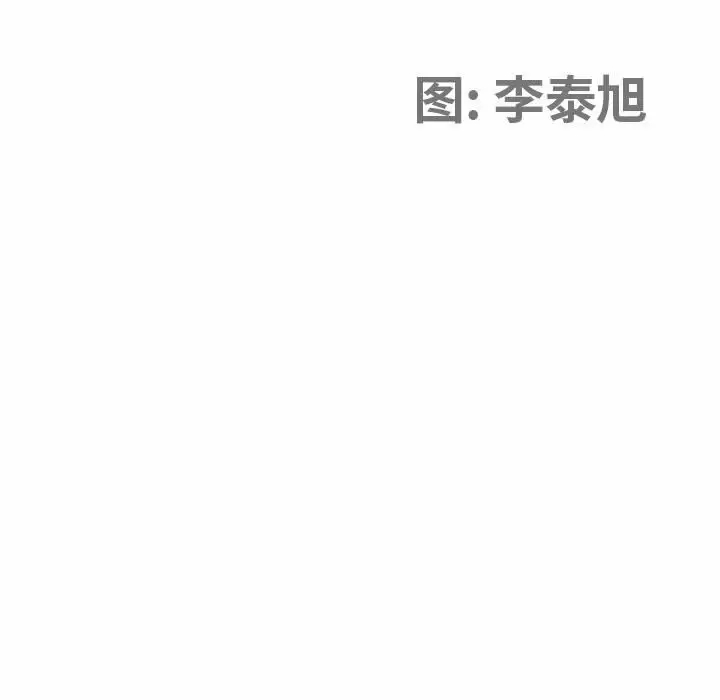 [Manhwa] My husband is a twin Incest, mature woman, big breasts, incompetent#[151P]-11