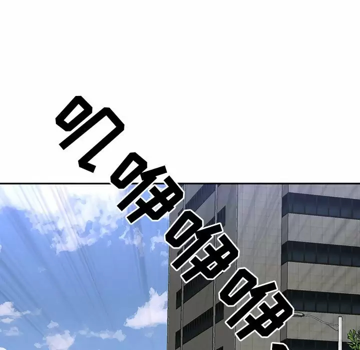 [Manhwa] My husband is a twin Incest, mature woman, big breasts, incompetent#[151P]-119