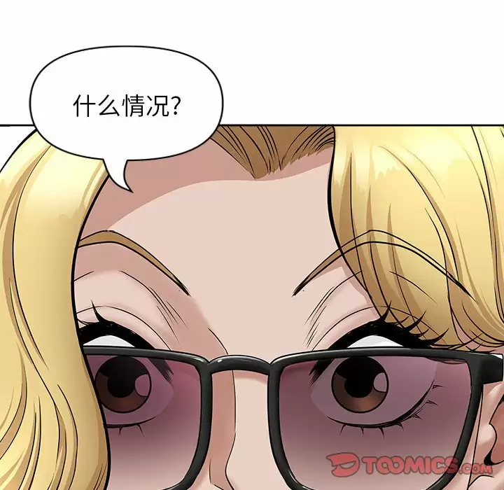 [Manhwa] My husband is a twin Incest, mature woman, big breasts, incompetent#[151P]-12