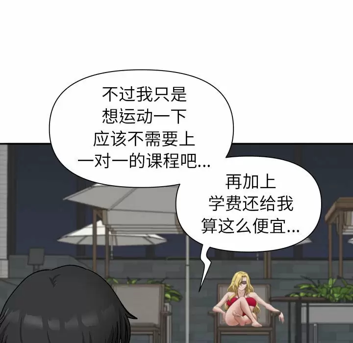 [Manhwa] My husband is a twin Incest, mature woman, big breasts, incompetent#[151P]-126